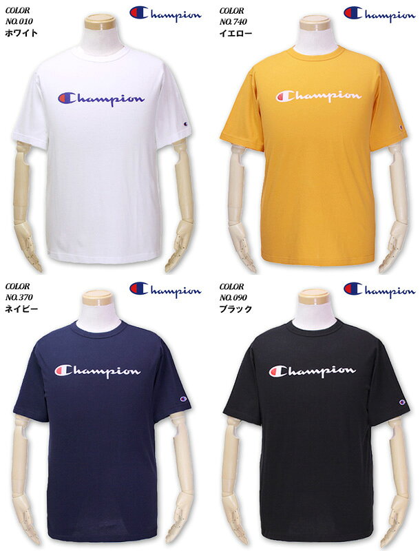 大きいサイズ メンズ Champion(チャンピオン) ベーシック ロゴプリントTシャツ 半...