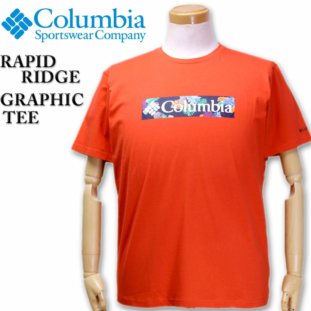 Rakuten - 大きいサイズ メンズ Columbia(コロンビア) ボックスロゴ 半袖Tシャツ/USAモデル XL XXL 送料無料