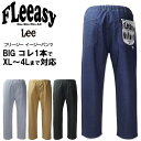 【全品10%OFFクーポン】大きいサイズ メンズ BIG FLeeasy フリージー イージーパンツ フリーサイズ XL～4L対応 送料無料