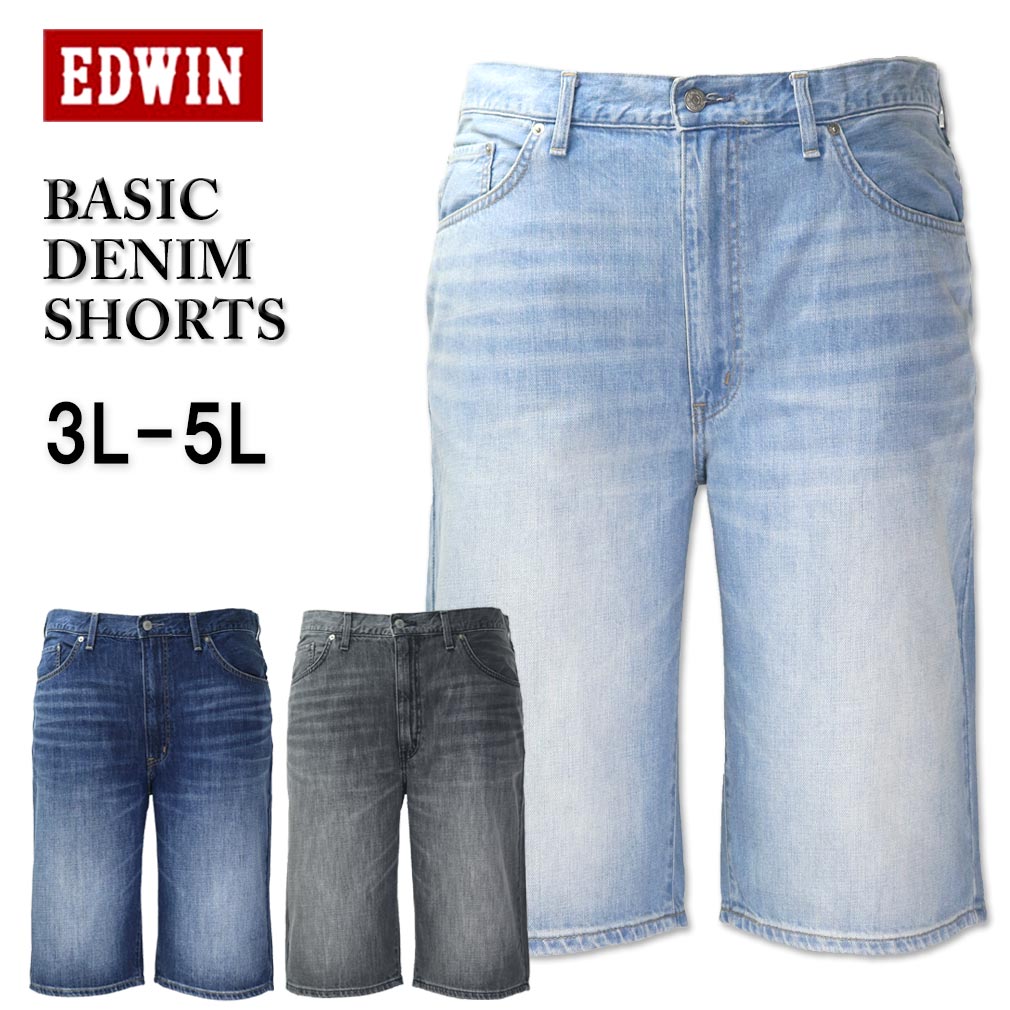 大きいサイズ メンズ EDWIN エドウイン ベーシック デニム ハーフパンツ 3L 4L 5L ...