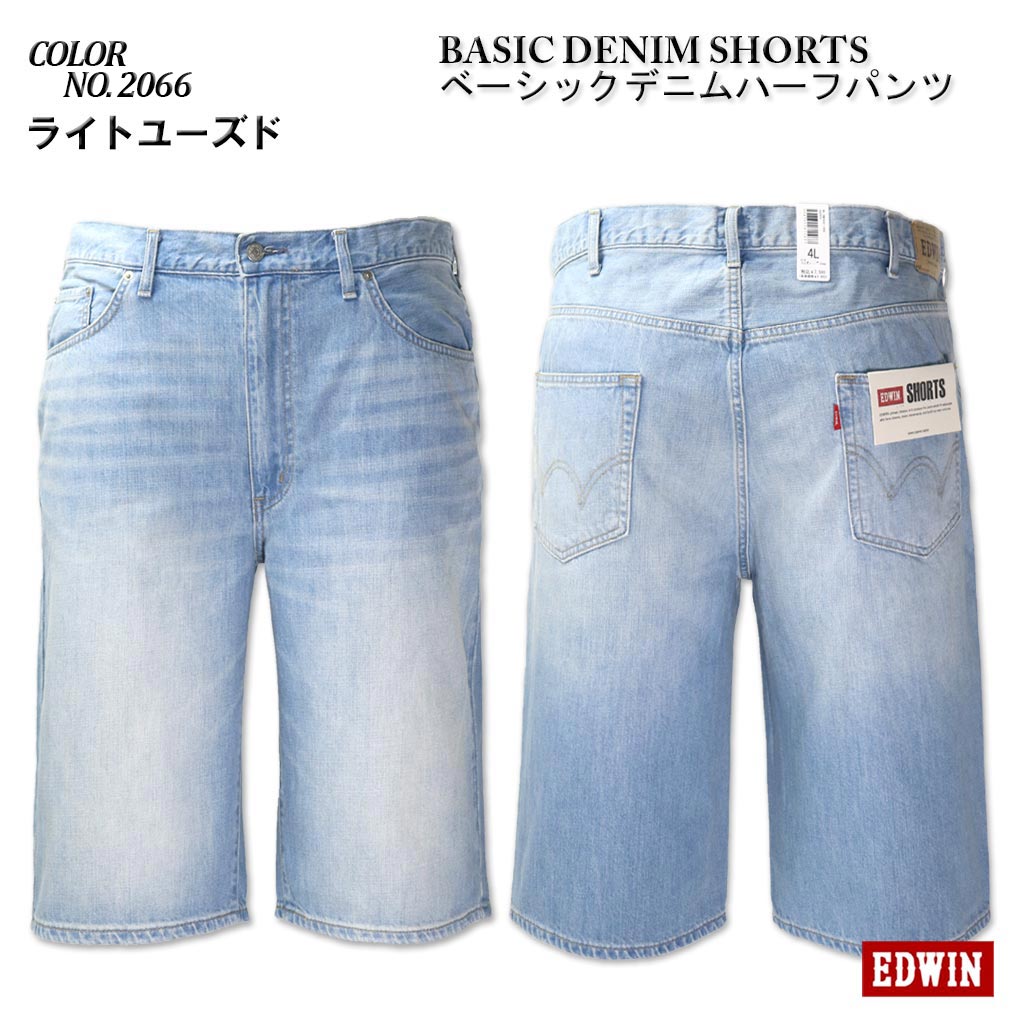 大きいサイズ メンズ EDWIN エドウイン ベーシック デニム ハーフパンツ 3L 4L 5L ...