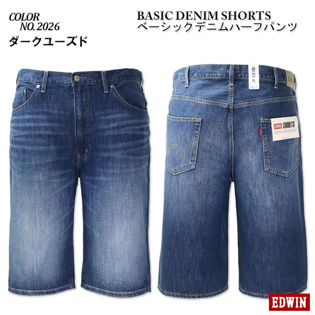 大きいサイズ メンズ EDWIN エドウイン ベーシック デニム ハーフパンツ 3L 4L 5L ...