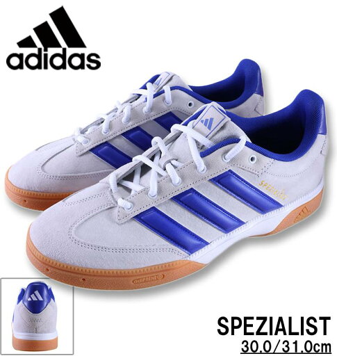 大きいサイズ メンズ adidas アディダス スニーカー (SPEZIALIST) フットウェアホワイト 30cm 31cm 送料無料 大きいサイズ メンズ adidas アディダス スニーカー (SPEZIALIST) フットウェアホワイト 30cm 31cm 送料無料