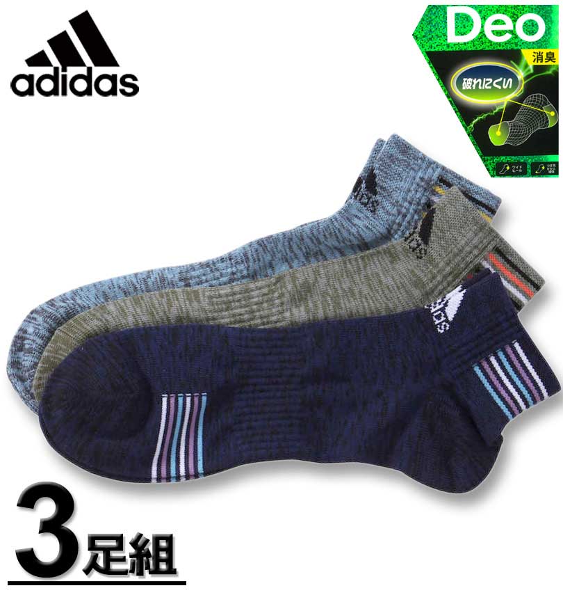 大きいサイズ メンズ adidas アディダス 3P補強足底消臭ショート丈ソックス 3色ミックスB 28～30cm