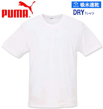 【全品ポイント10倍】大きいサイズ メンズ PUMA（プーマ） DRYハニカム半袖Tシャツ ホワイト 3L 4L 5L 6L 8L コンビニ受取対応商品