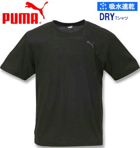 【全品ポイント5倍】大きいサイズ メンズ PUMA（プーマ） DRYハニカム半袖Tシャツ ブラック 3L 4L 5L 6L 8L