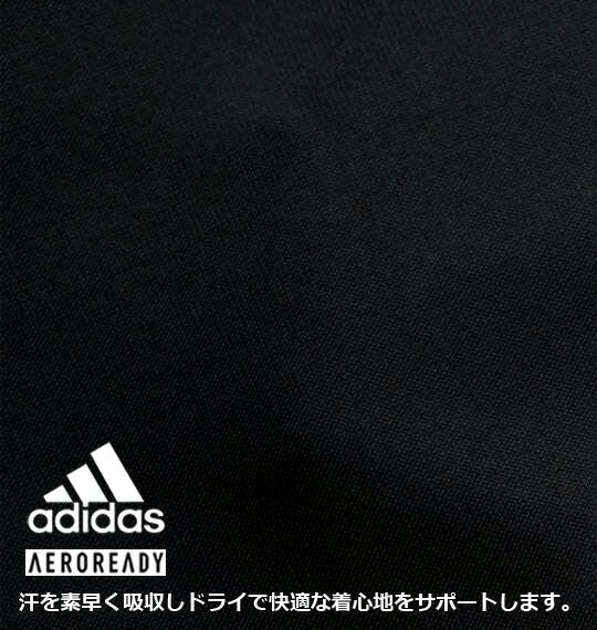 大きいサイズ メンズ adidas(アディダス) ウォームアップパンツ ブラック 3XO/2L 4XO/3L 5XO/4L 6XO/5L 7XO/6L 8XO/7L 送料無料 コンビニ受取対応商品