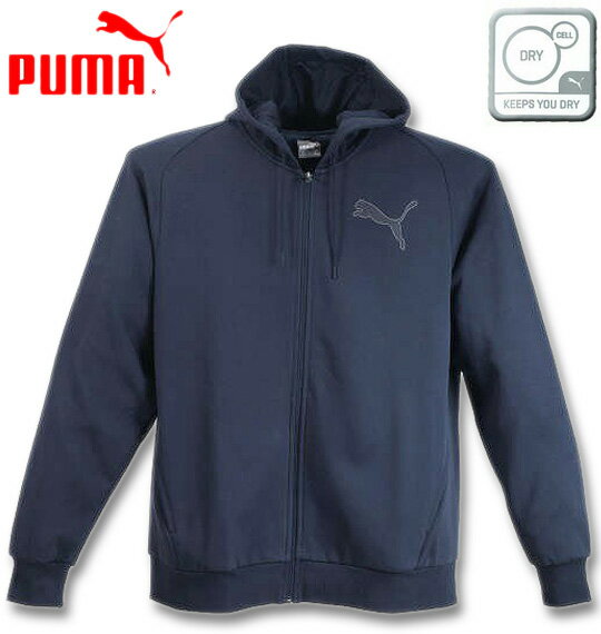 【全品ポイント5倍】大きいサイズ メンズ PUMA(プーマ) モダンスポーツフルジップパーカー ピーコート 2XL/3L 3XL/4L 4XL/5L 5XL/6L 送料無料