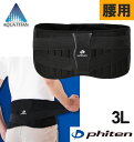 大きいサイズ メンズ Phiten 腰用 サポーター ブラック 3L/...(4)
