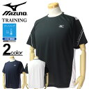 大きいサイズ メンズ MIZUNO ミズノ アイスタッチ ドライ 切り替え 半袖Tシャツ 3L 4L 5L 6L 送料無料