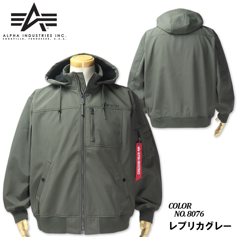 大きいサイズ メンズ ALPHA アルファ フーデッド リブ ボンディング ジャケット 3L 4L 5L 送料無料【セール品のため返品交換不可】