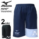 傫TCY Y MIZUNO ~Ym N-XT NX n[tpc 3L 4L 5L 6L 