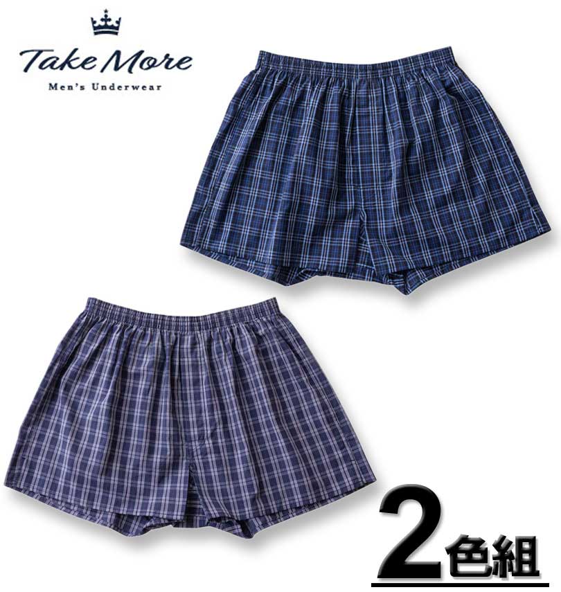 【全品ポイント5倍】大きいサイズ メンズ Take More 2P 先染めチェック 布帛 トランクス ネイビー系 パープル系 3L 4L 5L 6L 8L