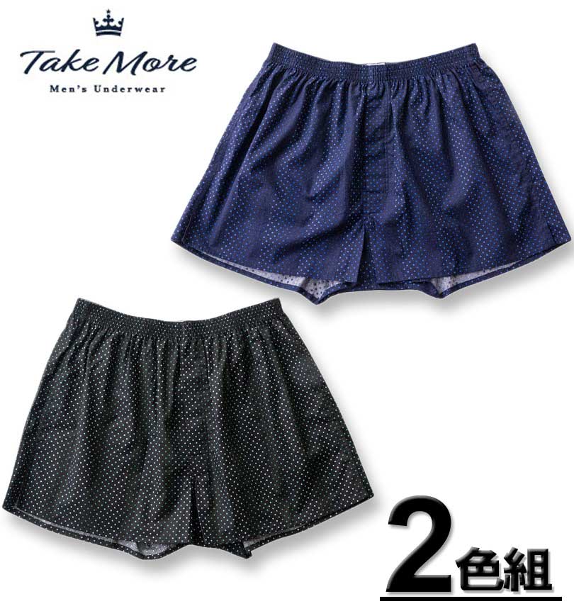 【全品ポイント5倍】大きいサイズ メンズ Take More 2P プリント 布帛 トランクス ネイビー ブラック 3L 4L 5L 6L 8L