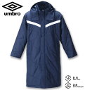 大きいサイズ メンズ UMBRO(アンブロ) ロングパデッドコート ネイビー 2L 3L 4L 5L 6L 送料無料