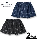 【全品5%OFFクーポン・ポイント5倍】大きいサイズ メンズ Take More 2P 小紋柄 布帛 トランクス ネイビー系×チャコール系 3L 4L 5L 6...