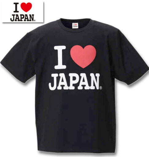 大きいサイズ メンズ アイラブジャパン 半袖Tシャツ ブラック 3L 4L 5L 6L 大きいサイズ メンズ アイラブジャパン 半袖Tシャツ ブラック 3L 4L 5L 6L