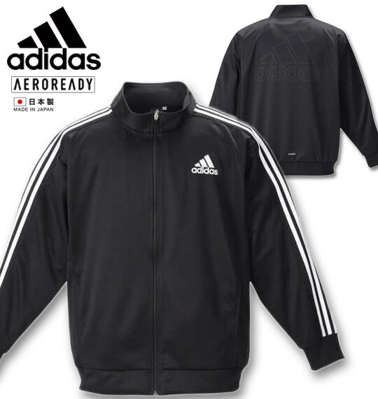 大きいサイズ メンズ adidas(アディダス) ウォームアップジャケット ブラック 3XO/2L 4XO/3L 5XO/4L 6XO/5L 7XO/6L 8XO/7L 送料無料 コンビニ受取対応商品