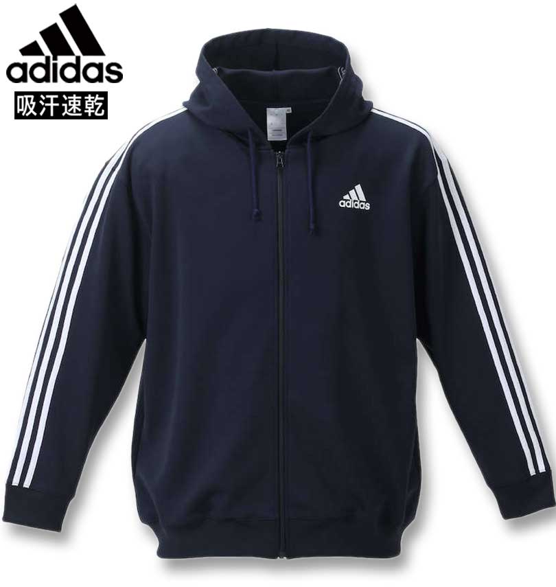楽天市場】アディダス ジップパーカー(カラーネイビー 楽天市場】アディダス ジップパーカー(カラーネイビー
