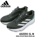 大きいサイズ メンズ adidas アディダス スニーカー ADIZERO SL M グレーシックス 30cm 31cm 32cm 33cm 送料無料