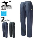 10%OFFݥ礭  MIZUNO ߥ ޡ ֥졼ѥ 3L 4L 5L 6L ̵ڥʤΤʸԲġ