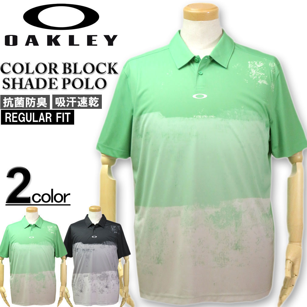 オークリー ポロシャツ メンズ 大きいサイズ メンズ OAKLEY オークリー ゴルフ 半袖ポロシャツ COLOR BLOCK SHADE/XL XXL 送料無料【セール品のため返品交換不可】