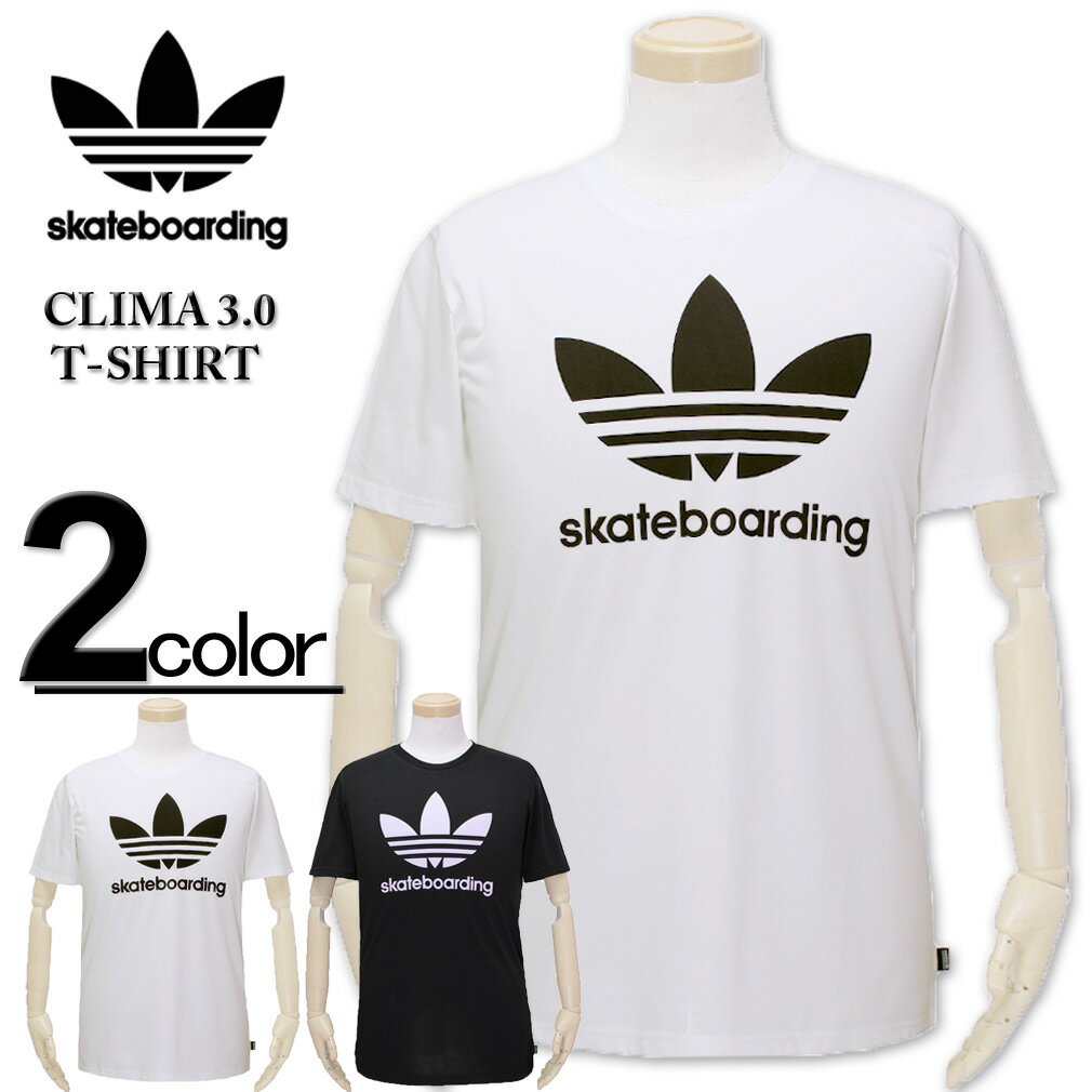 アディダス 大きいサイズ メンズ adidas Skateboarding(アディダス スケートボーディング) CLIMA3.0 半袖Tシャツ XL 2XL 送料無料