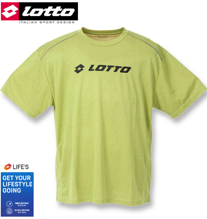 大きいサイズ メンズ LOTTO ロット 杢DRYメッシュ半袖Tシャツ ライムグリーン 3L 4L 5L 6L 8L