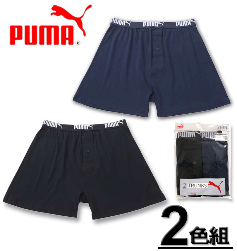 大きいサイズ メンズ PUMA プーマ 2P ニットトランクス ネイビー ブラック 3L 4L 5L 6L 7L 8L