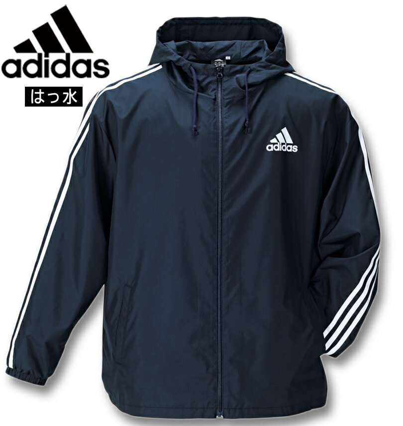 大きいサイズ メンズ adidas アディダス ウーブンフードジャケット ナイトネイビー 3XO/2L 4XO/3L 5XO/4L 6XO/5L 7XO/6L 8XO/7L 送料無料