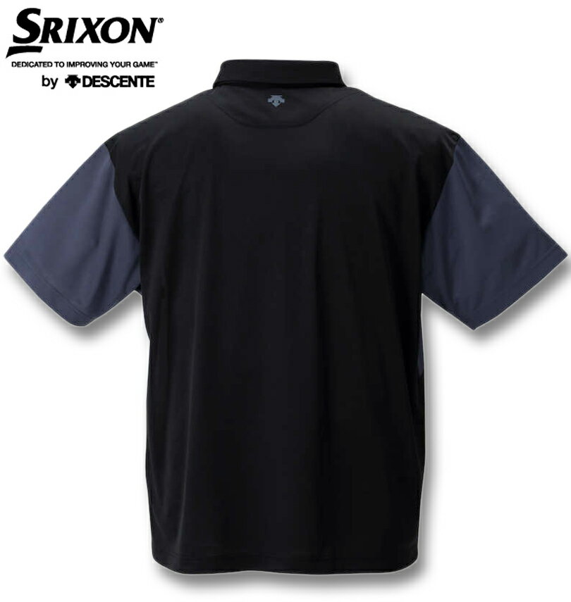 【10％OFFクーポン対象】大きいサイズ メンズ SRIXON(スリクソン) カラーブロックプロモデル半袖シャツ ブラック 3L 4L 5L 6L 送料無料 コンビニ受取対応商品