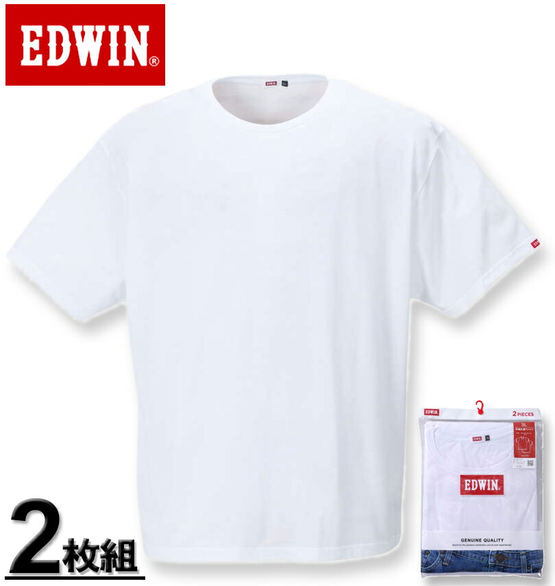 大きいサイズ メンズ EDWIN(エドウィン) 2Pクルーネック半袖Tシャツ ホワイト 3L 4L 5L 6L 7L 8L 送料無料