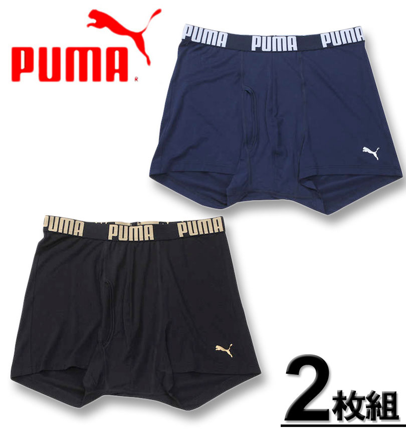 大きいサイズ メンズ PUMA プーマ 2PレーヨンRENUポリベア天竺ボクサーパンツ ネイビー ブラック 3L 4L 5L 6L 7L 8L 送料無料