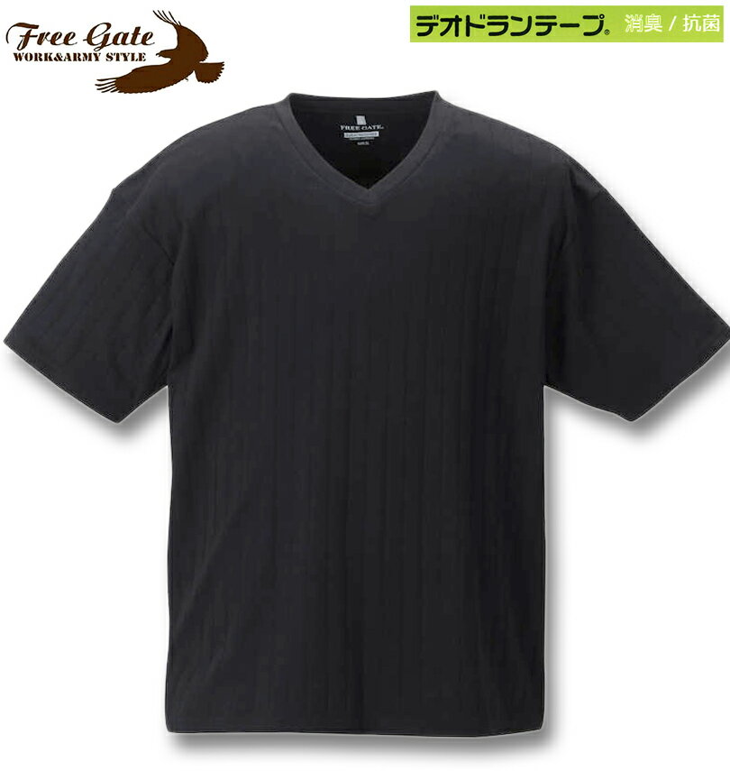 大きいサイズ メンズ Free gate フリーゲート 汗じみ軽減針抜きリブVネック半袖Tシャツ ブラック 3L 4L 5L 6L 8L 送料無料