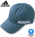 大きいサイズ メンズ adidas(アディダス) オーガニックコットンツイルキャップ ブルーグレー 4L/62～65cm 送料無料