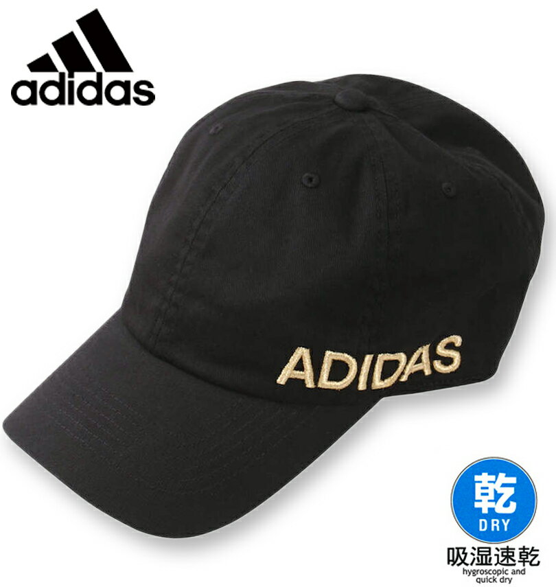 アディダス キャップ メンズ 大きいサイズ メンズ adidas(アディダス) オーガニックコットンツイルキャップ ブラック 4L/62～65cm 送料無料