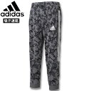 大きいサイズ メンズ adidas アディダス カモフラ柄スウェットパンツ グレーシックス 3XO/2L 4XO/3L 5XO/4L 6XO/5L 7XO/6L 8XO/7L 送料無料