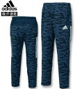 大きいサイズ メンズ adidas(アディダス) カモフラプリントウォームアップパンツ ネイビーカモ 3XO/2L 4XO/3L 5XO/4L 6XO/5L 7XO/6L 8XO/7L 送料無料