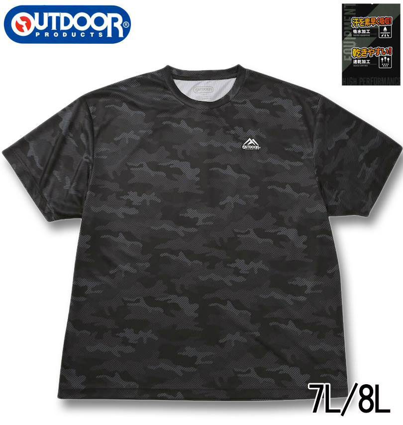 大きいサイズ メンズ OUTDOOR PRODUCTS DRY メッシュ カモフラ柄 半袖 Tシャツ