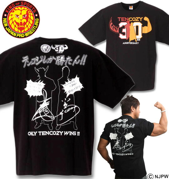 大きいサイズ メンズ 新日本プロレス 天山広吉 小島聡デビュー30周年記念半袖Tシャツ ブラック 3L 4L 5L 6L 8L 送料無料