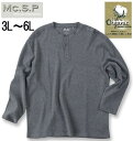 【全品ポイント5倍】大きいサイズ メンズ Mc.S.P オーガニック ワッフル ヘンリーネック 長袖Tシャツ グレー杢 3L 4L 5L 6L 送料無料