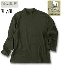 【全品ポイント5倍】大きいサイズ メンズ Mc.S.P オーガニックスムース 起毛ハイネック 長袖Tシャツ カーキ 7L 8L 送料無料