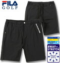 大きいサイズ メンズ FILA GOLF 8WAY ストレッチ ツイル ハーフパンツ ブラック 100cm 105cm 110cm 115cm 120cm 130cm 送料無料