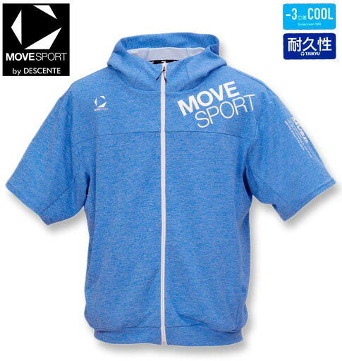 【全品5%OFFクーポン・ポイント5倍】大きいサイズ メンズ MOVESPORT SUNSCREEN 半袖 フルジップ パーカー ブルー杢 3L 4L 5L 6L 送料無料 【全品5%OFFクーポン・ポイント5倍】大きいサイズ メンズ MOVESPORT SUNSCREEN 半袖 フルジップ パーカー ブルー杢 3L 4L 5L 6L 送料無料