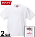 リーバイス Tシャツ メンズ 大きいサイズ メンズ Levi's(リーバイス) 2Pクルーネック半袖Tシャツ ホワイト 2L 3L 4L 5L 6L 8L