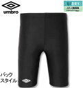 大きいサイズ メンズ UMBRO アンブロ インナースパッツ ブラック 3L 4L 5L 6L 送料無料