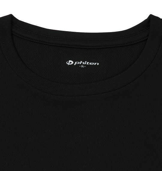 【10％OFFクーポン対象】大きいサイズ メンズ Phiten(ファイテン) 2Pクルーネック半袖Tシャツ ブラック 2L 3L 4L 5L 6L 8L 送料無料 コンビニ受取対応商品