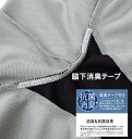 大きいサイズ メンズ COLLINS ハニカムメッシュ 脇切替 半袖Tシャツ ハーフパンツ 上下セット グレー×ブラック 3L 4L 5L 6L 8L 送料無料