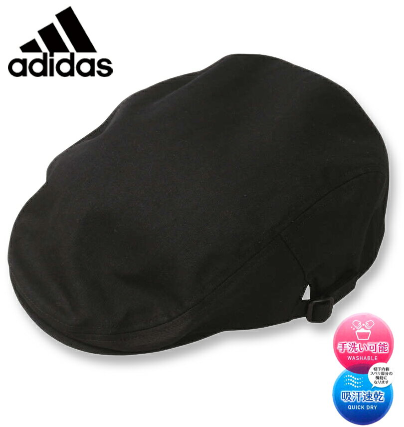 ブランドハンチング（メンズ） 大きいサイズ メンズ adidas(アディダス) コットンツイルハンチング ブラック 4L/62～65cm 送料無料