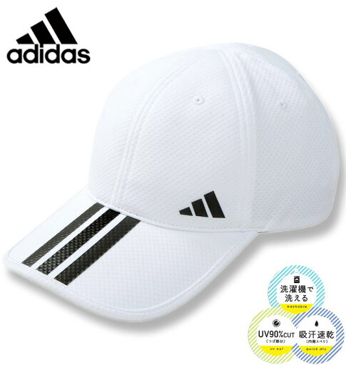 大きいサイズ メンズ adidas アディダス ポリエステル ニット キャップ ホワイト 4L/62~65cm 送料無料 大きいサイズ メンズ adidas アディダス ポリエステル ニット キャップ ホワイト 4L/62~65cm 送料無料